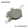 Насос вакуумный  Audi A3 (01-03), Skoda Octavia(11-…) (038145101B / DEA1045V)